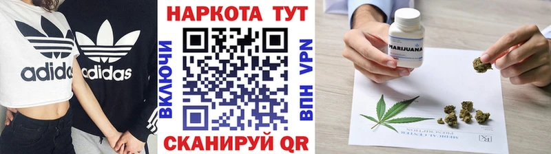 Названия наркотиков Артёмовск Кокаин kraken как зайти ГАШИШ Бутират