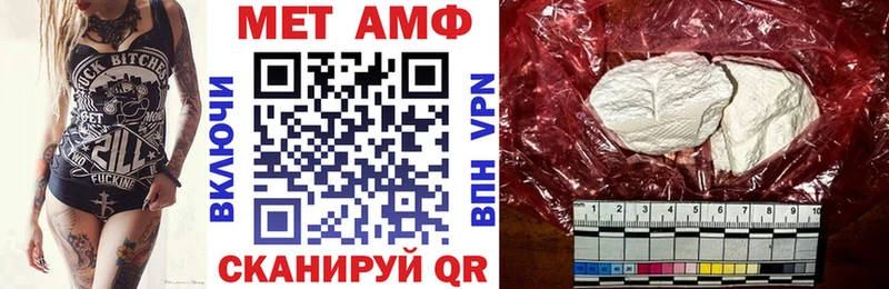 как найти наркотики  Артёмовск  АМФ VHQ 