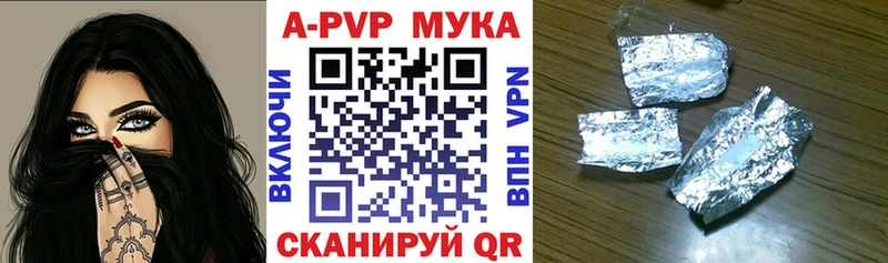 Alpha PVP VHQ Артёмовск