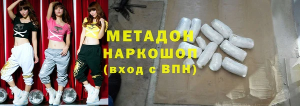 ПСИЛОЦИБИНОВЫЕ ГРИБЫ Арсеньев