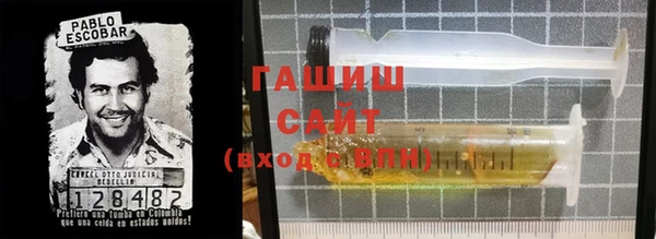 apvp Армянск