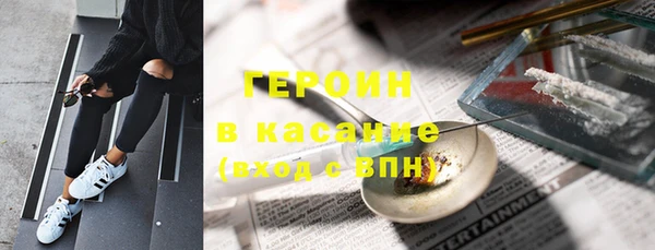 jwh Аркадак