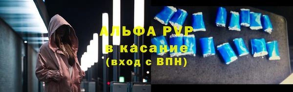 Альфа ПВП Алексеевка