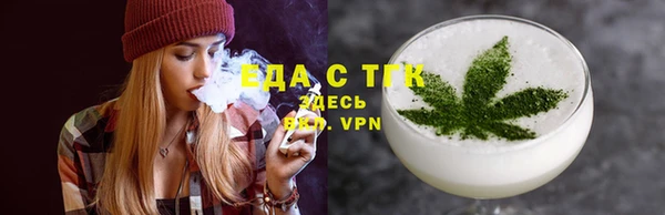 ПСИЛОЦИБИНОВЫЕ ГРИБЫ Арсеньев