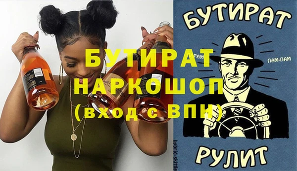 ПСИЛОЦИБИНОВЫЕ ГРИБЫ Арсеньев