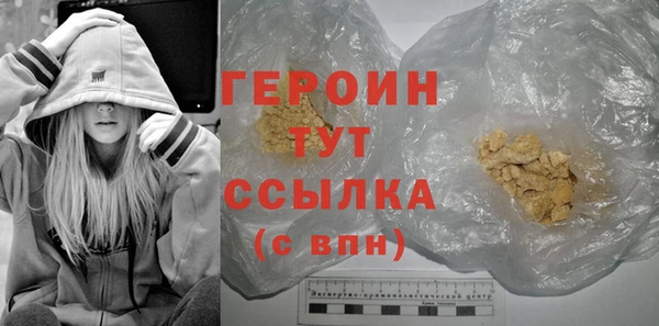 ПСИЛОЦИБИНОВЫЕ ГРИБЫ Арсеньев