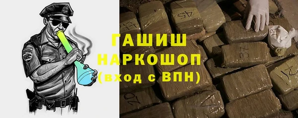 ГАЛЛЮЦИНОГЕННЫЕ ГРИБЫ Алзамай