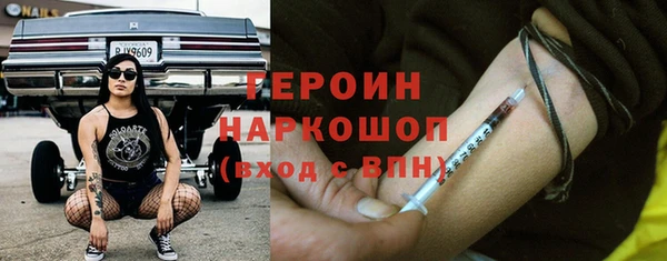 ПСИЛОЦИБИНОВЫЕ ГРИБЫ Арсеньев