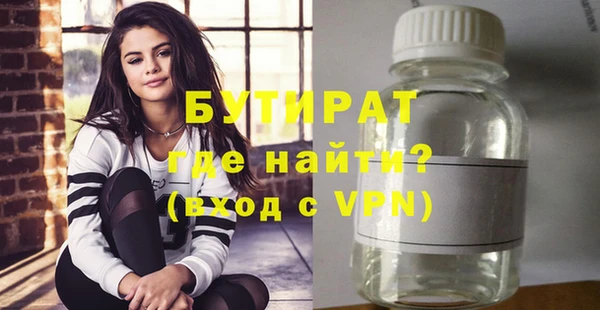 apvp Армянск
