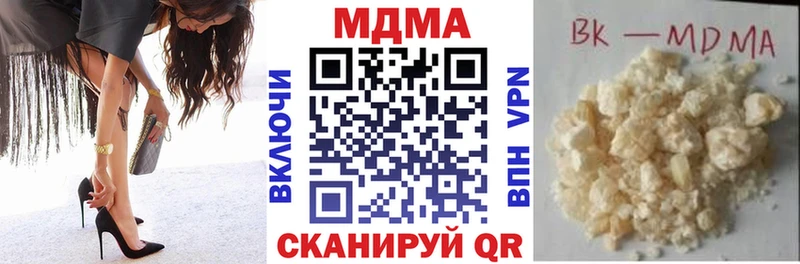 даркнет сайт  Артёмовск  МДМА молли 