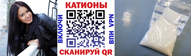 продажа наркотиков  Артёмовск  Мефедрон 4 MMC 