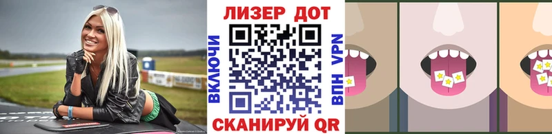 что такое наркотик  Артёмовск  Наркотические марки 1,8мг 