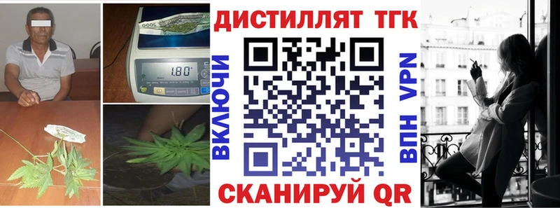 ТГК гашишное масло  даркнет официальный сайт  Артёмовск  hydra зеркало 